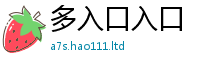 77777788888王中王正版当2025新澳门2025免费原料